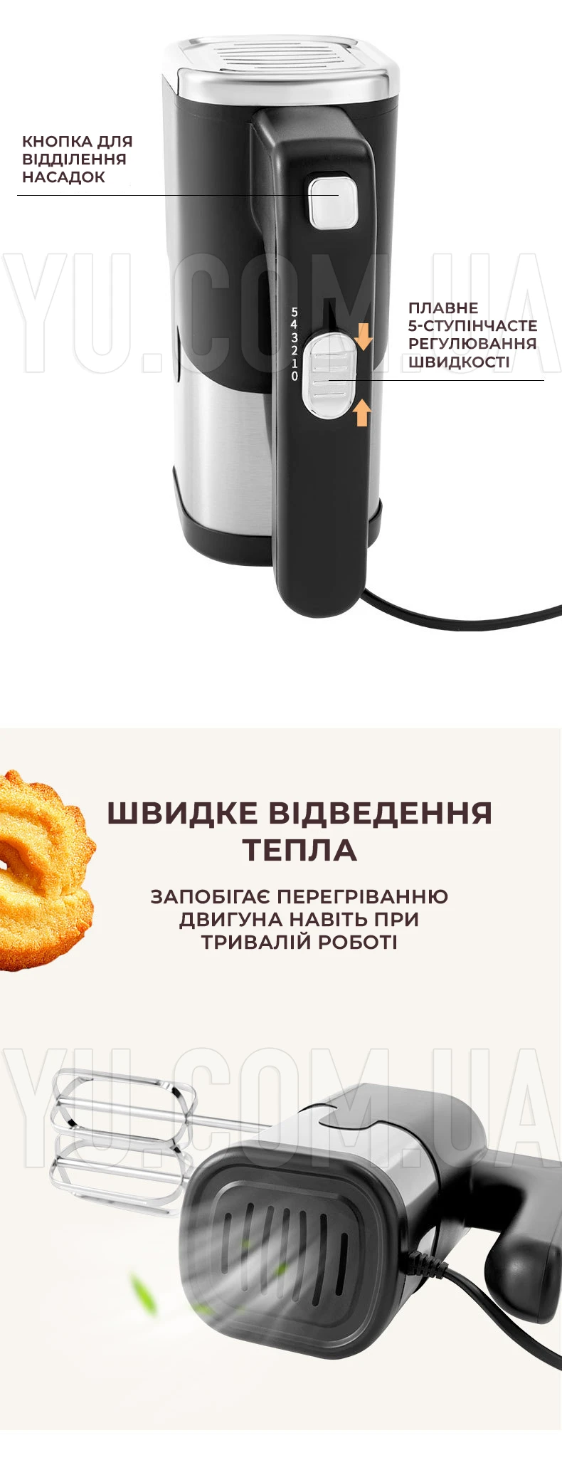 Ручний міксер для кухні RAF R.6630 300 Вт 5 швидкостей Ручний міксер для кухні RAF R.6630 300 Вт 5 швидкостей
